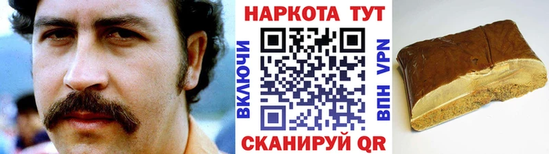Где купить Татарск КОКАИН