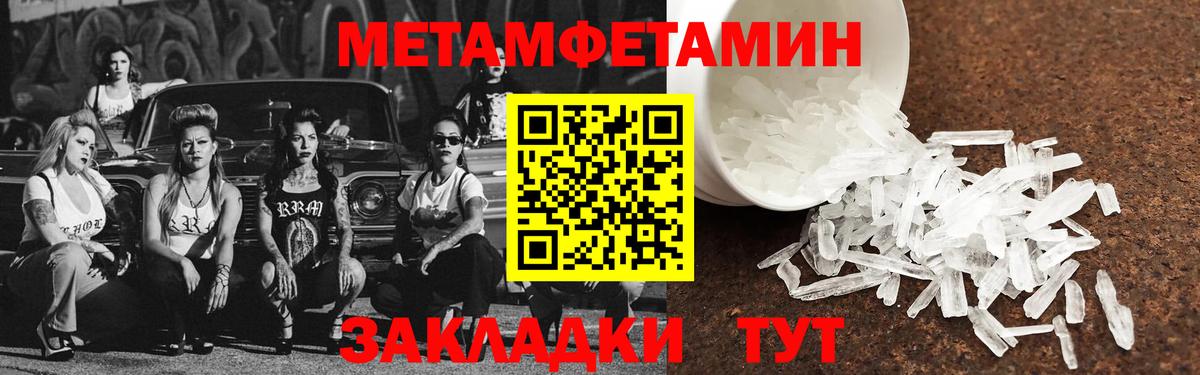 Амфетамин VHQ Татарск