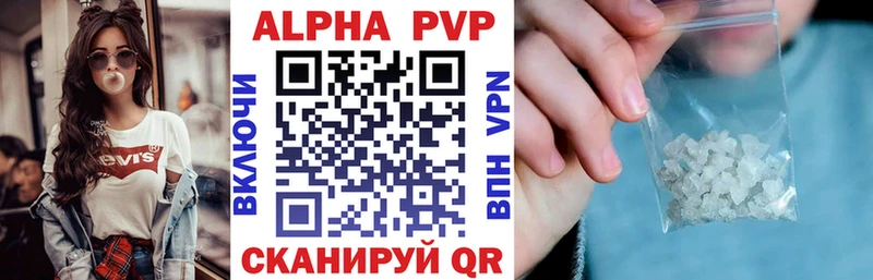 ссылка на мегу онион  Татарск  Альфа ПВП VHQ  как найти  