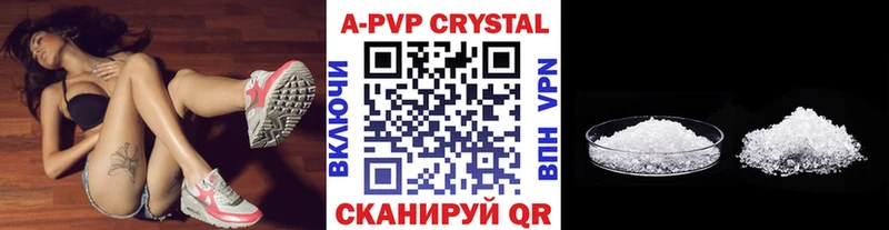 Альфа ПВП СК КРИС Татарск