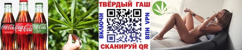 Печенье с ТГК марихуана  Татарск 