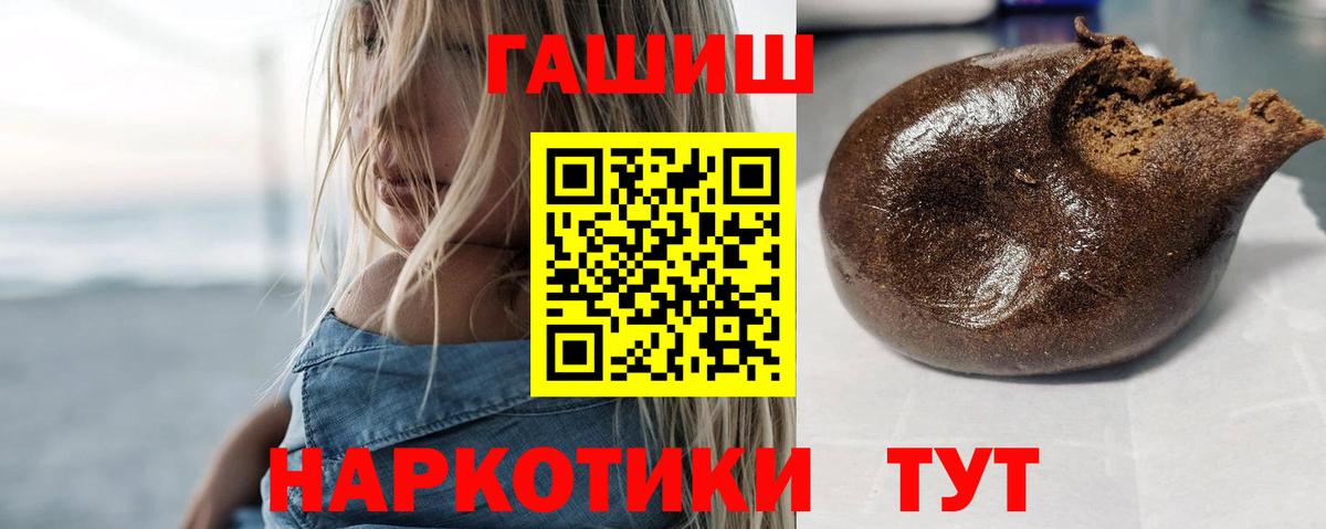 ГАШ VHQ Татарск