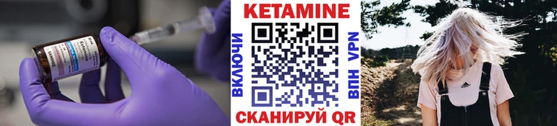 OMG как зайти  Татарск  сайты даркнета клад  Кетамин ketamine 
