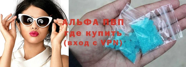 a pvp Абинск