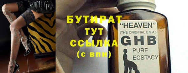таблы Нефтекумск