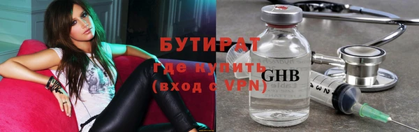 МДМА Нефтегорск