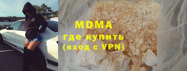 мдпв Абдулино
