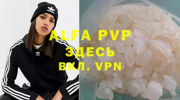 a pvp Абинск