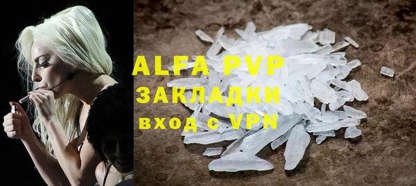а пвп мука Алзамай