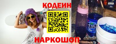 метамфетамин Кулебаки