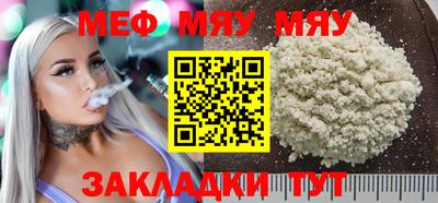 метамфетамин Кулебаки