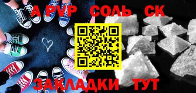 мефедрон Кунгур