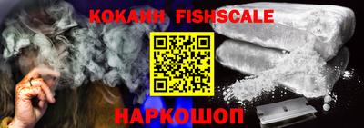 мефедрон Кунгур