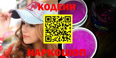 мефедрон Кунгур