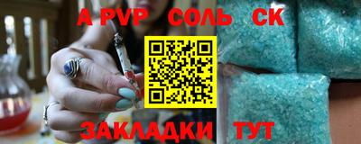 мефедрон Кунгур