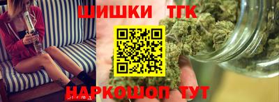 мяу мяу мука Кумертау