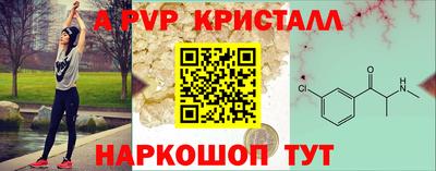 метамфетамин Кулебаки