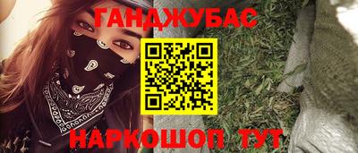 метамфетамин Кулебаки