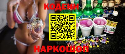 мяу мяу мука Кумертау
