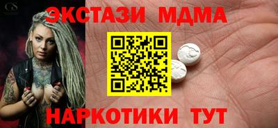 мяу мяу мука Кумертау