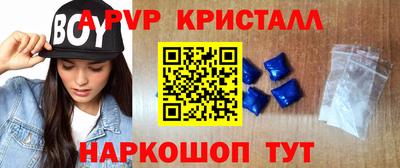 метамфетамин Кулебаки