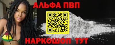 метамфетамин Кулебаки