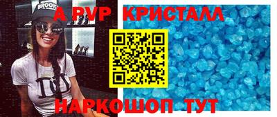 метамфетамин Кулебаки