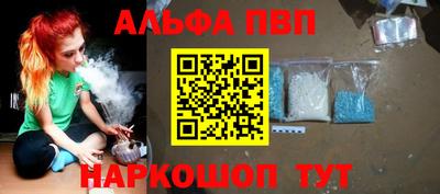 мяу мяу мука Кумертау