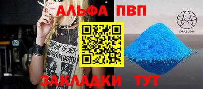 мефедрон Кунгур
