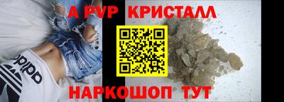 мефедрон Кунгур