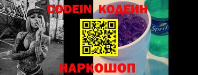 метамфетамин Кулебаки