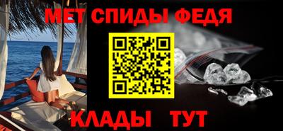 мефедрон Кунгур