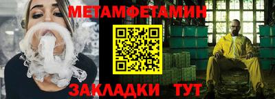 мяу мяу мука Кумертау
