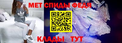 мефедрон Кунгур