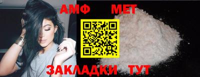мефедрон Кунгур