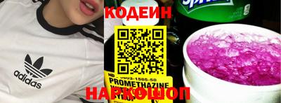 мефедрон Кунгур
