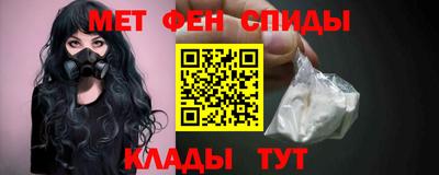 мефедрон Кунгур