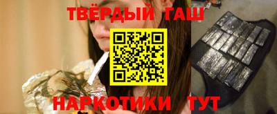 метамфетамин Кулебаки