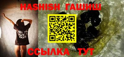 метамфетамин Кулебаки