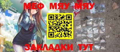 метамфетамин Кулебаки