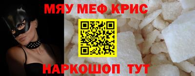 метамфетамин Кулебаки