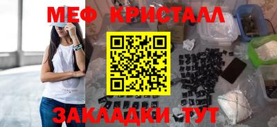 мяу мяу мука Кумертау