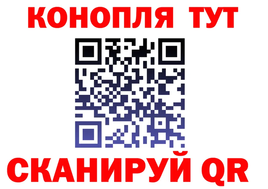 Cannafood конопля зеркало площадка blacksprut Татарск