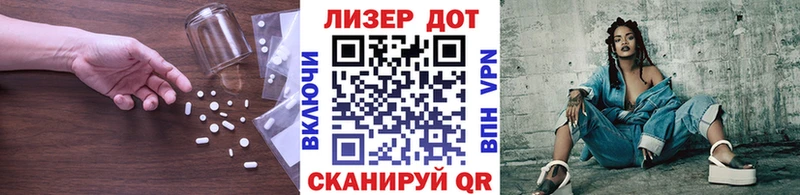 Лсд 25 экстази кислота  продажа наркотиков  Татарск 