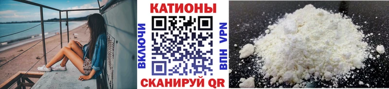Мефедрон кристаллы  hydra зеркало  Татарск 