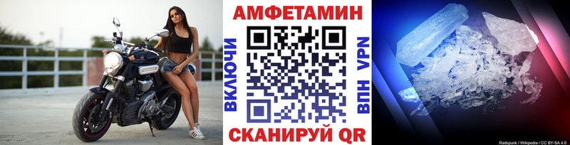 закладки  Татарск  МЕТАМФЕТАМИН витя 