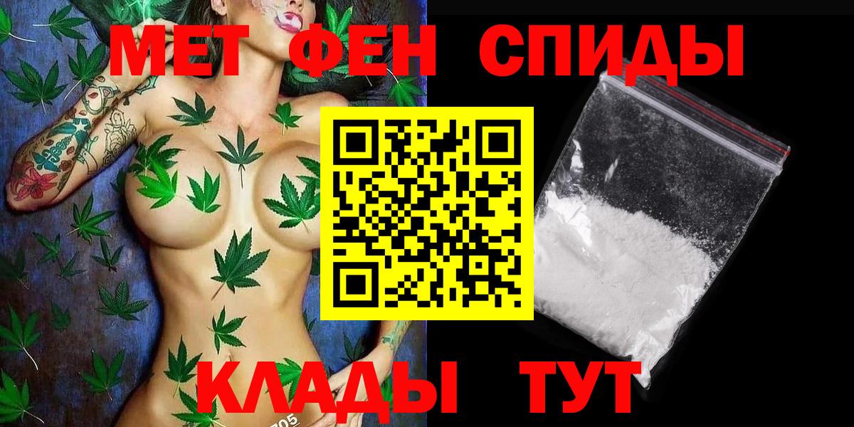 Метамфетамин кристалл Татарск