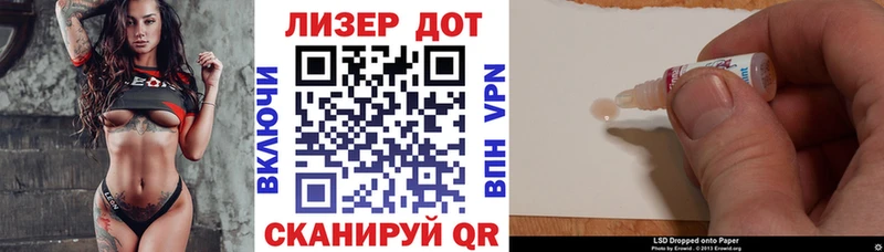 гидра вход где найти наркотики Татарск дарк нет состав Наркотические марки 1500мкг
