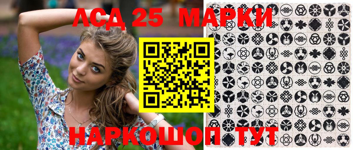 Наркотические марки  Марки 25I-NBOMe 1,5мг  Вход с VPN  Татарск  где купить наркоту  Марки 25I-NBOMe 1,5мг 