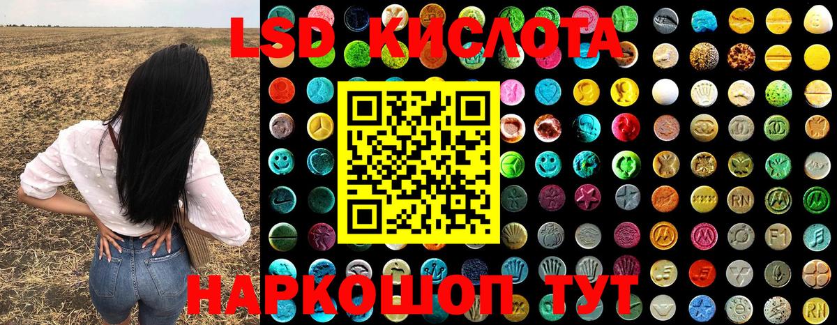 Марки NBOMe 1,8мг Татарск